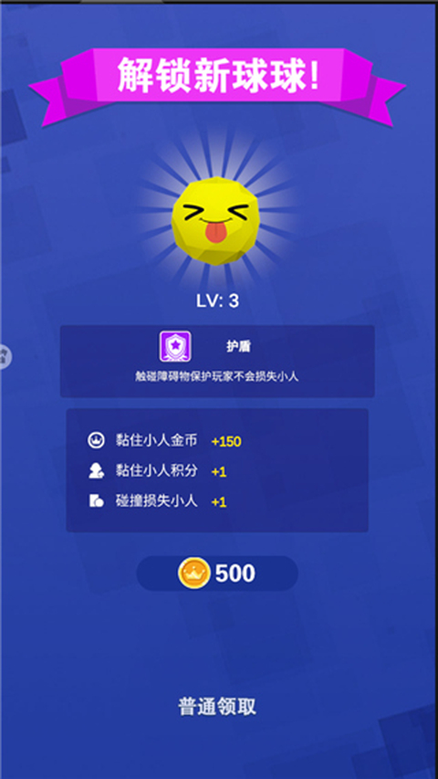 酷跑王国手机版