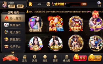 盛大棋盘老版本