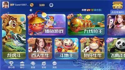 神娱乐殿旧版本安卓
