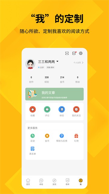 快科技