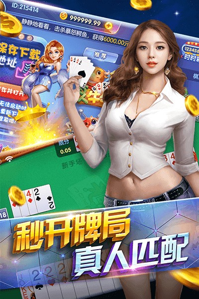 豪利娱乐游戏旧版本