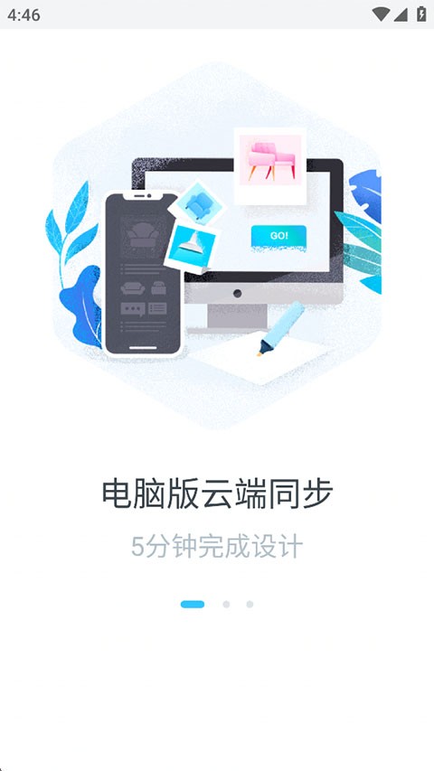 美间