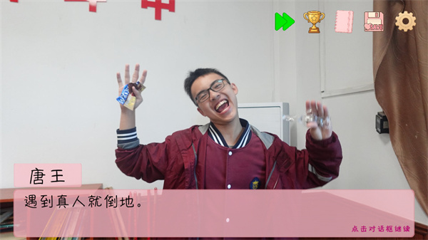 完蛋!我被男同学包围了移植版