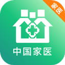 中国家医居民端