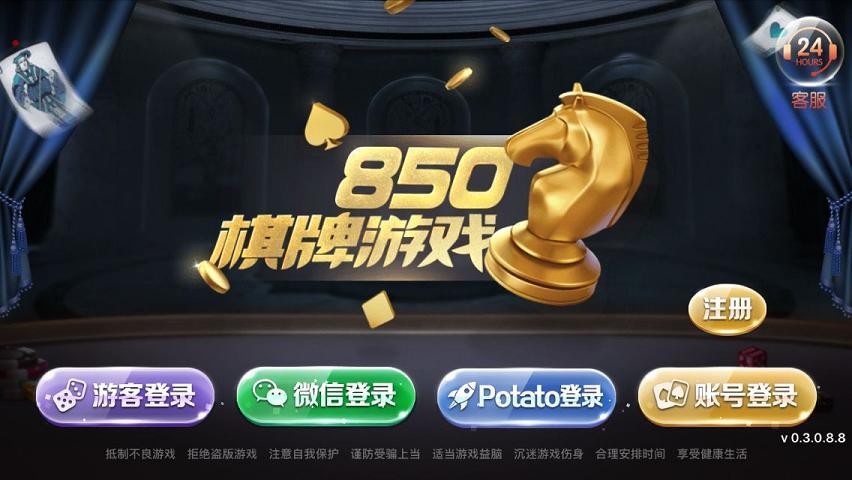 850最新oppo版2026