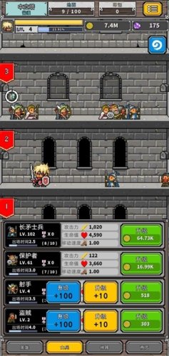 碰撞军团正版