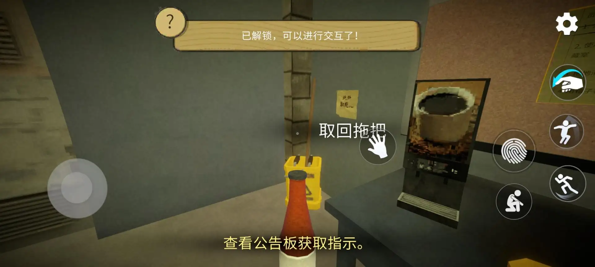 午夜轮班官方版
