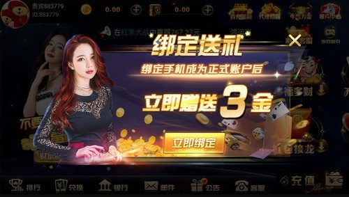 325棋盘完整版