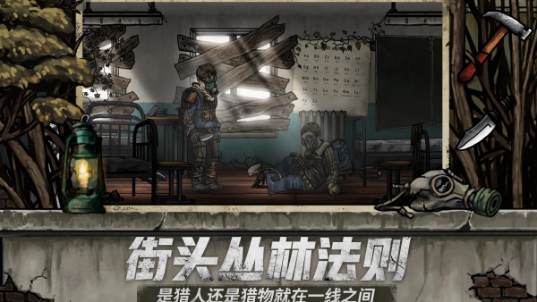 核后之日