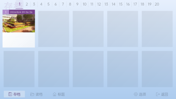 请和我交往吧孙笑川前辈手机版