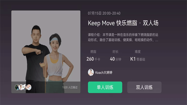 Keep TV