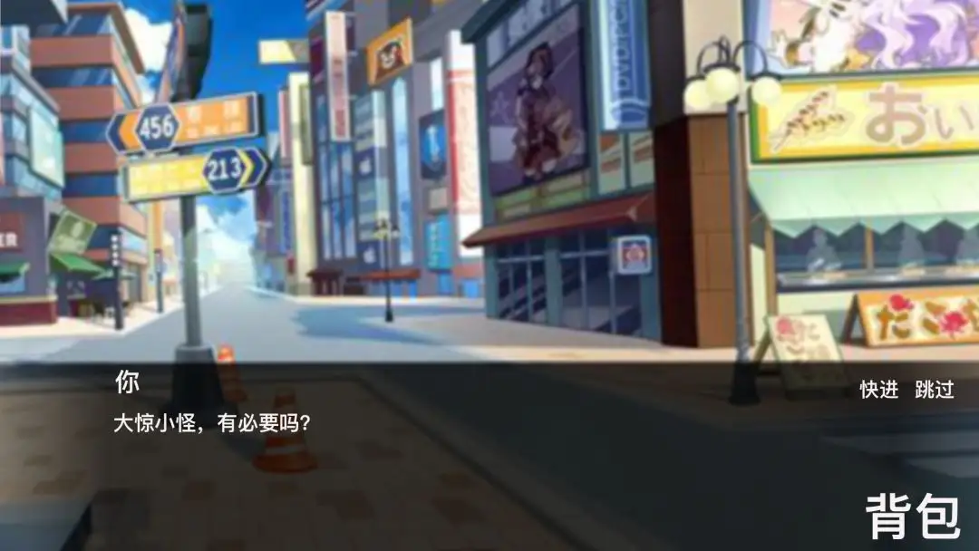 轮生手游