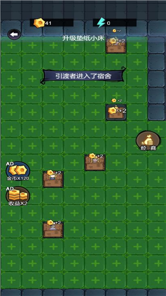 双人发育生存安卓版