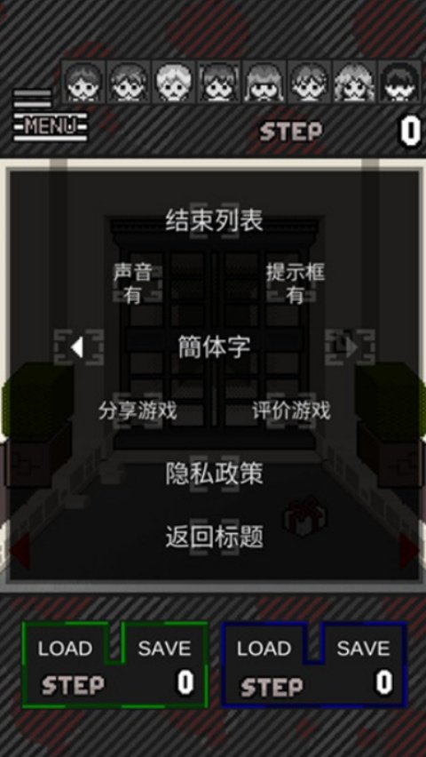 卡在箱子里的女孩手机版