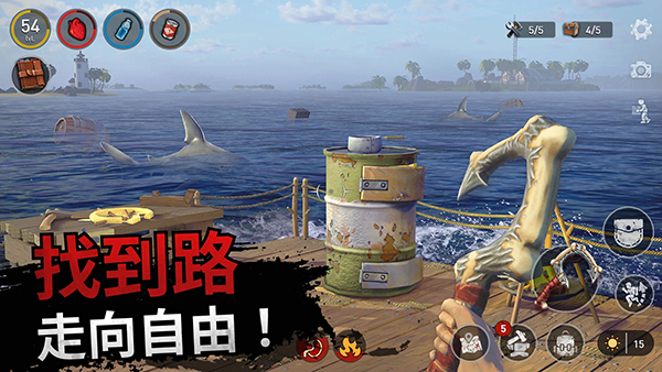 海洋游猎生存中文版