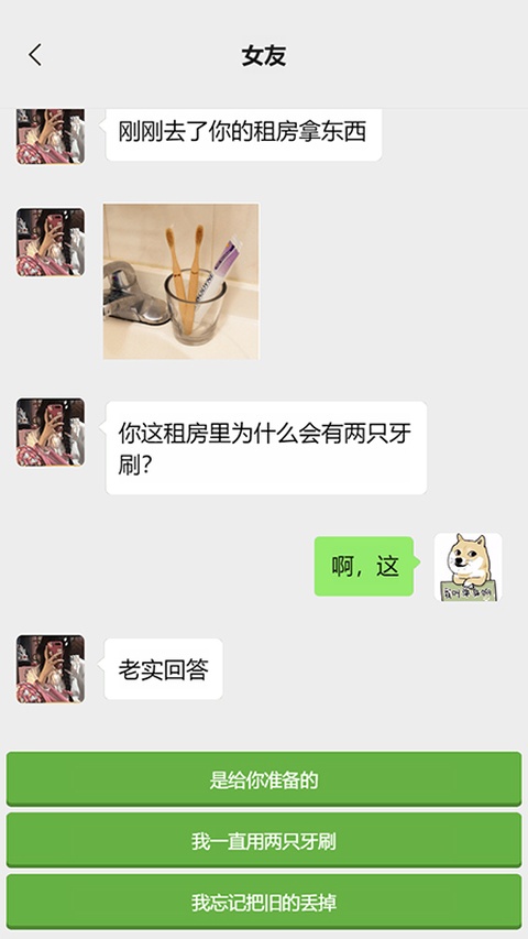 男人的反击免广告版