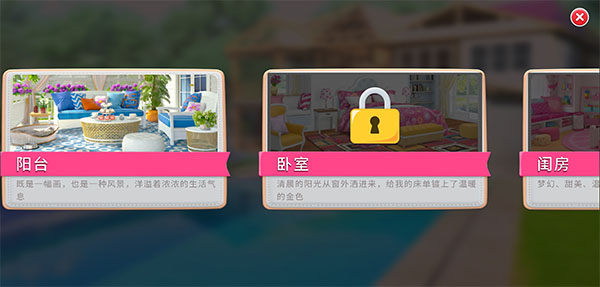 糖宝消消乐官方版