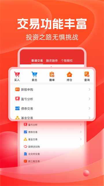 渤海证券