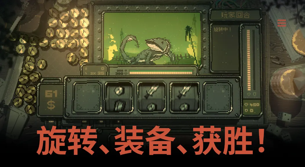 命运转轮最新版