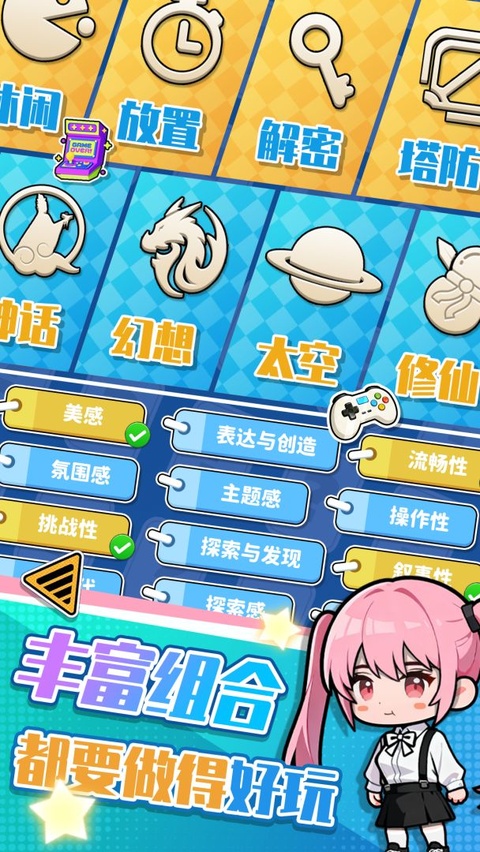 我的游戏公司正版