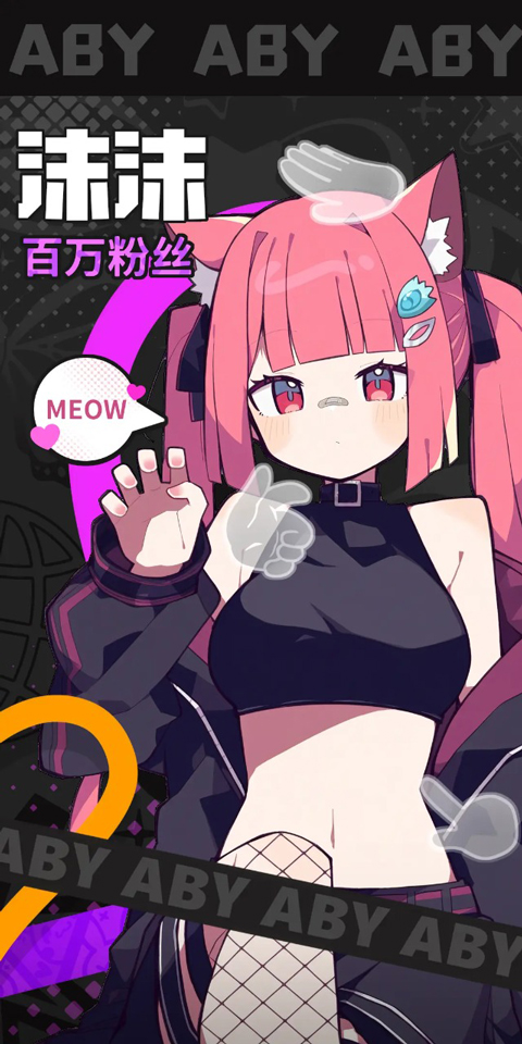 江南第一主播公司手机版