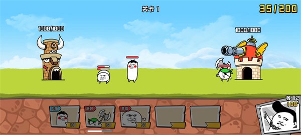 表情乱斗大作战手游