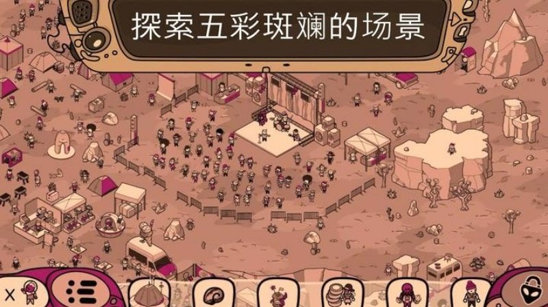 Looking For Aliens手机版