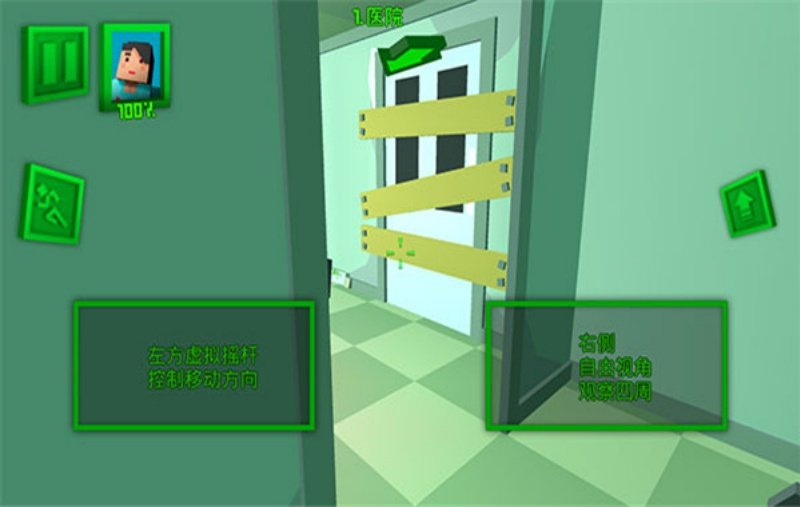 绝地特战队正版