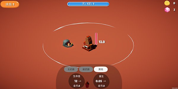 前哨站