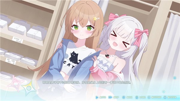 永恒与星辰与日常手机版