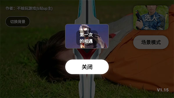 奈克瑟斯模拟器手机版