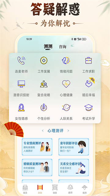 灵机