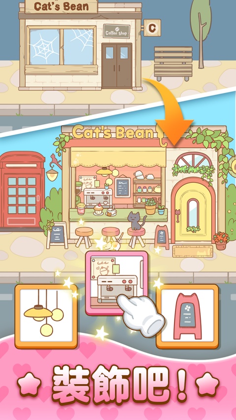 哈啰小镇无限钻石版