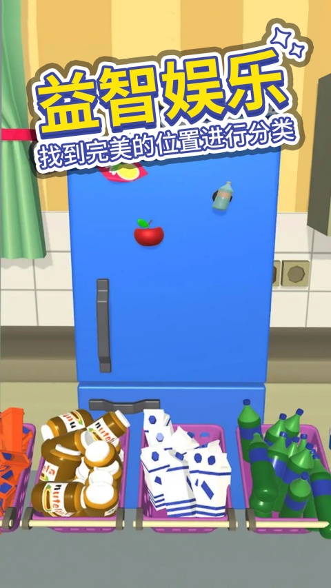强迫症模拟器手机版