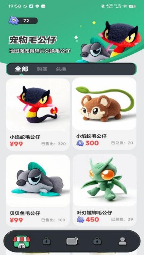 地球猎人最新版