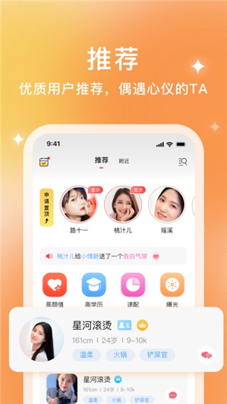 你的先生婚恋