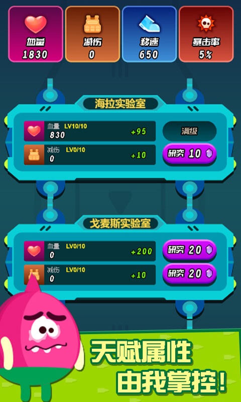 迷你吃鸡枪战汉化版