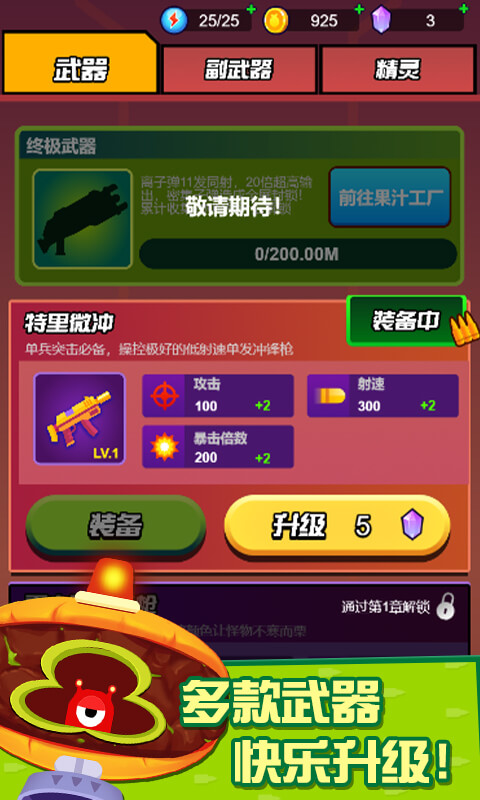 迷你吃鸡枪战汉化版