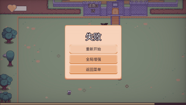 猫猫幸存者直装版