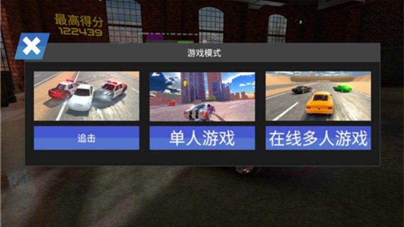 中东豪车模拟器免广告版