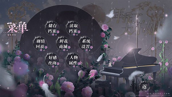 拜托了大小姐完整版