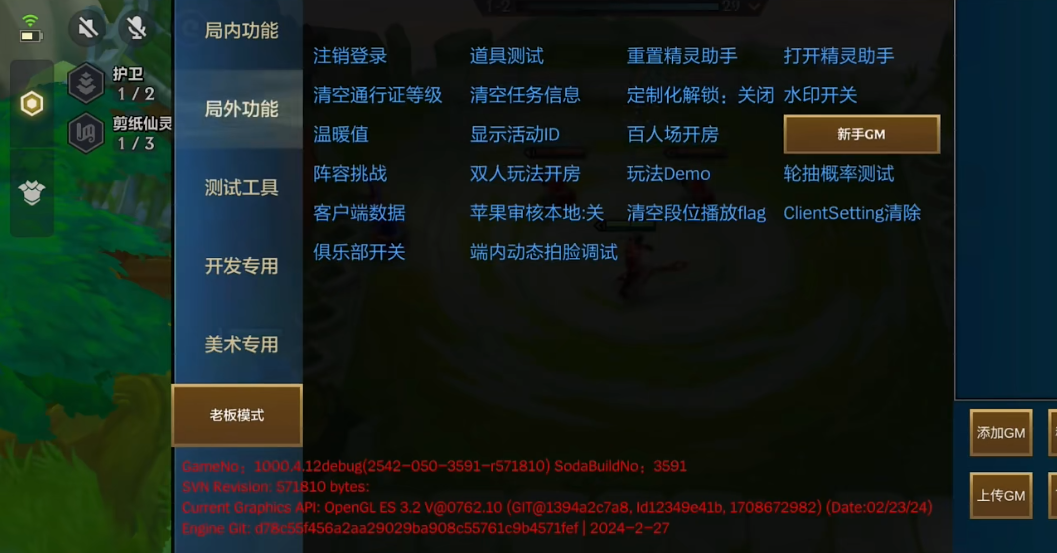 金铲铲无限金币单机版