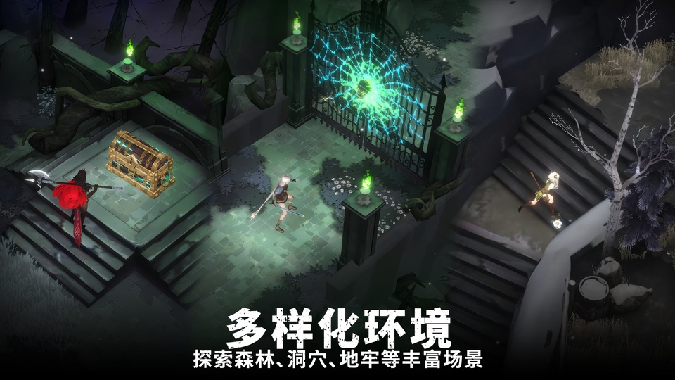 灵魂猎手地牢最新版