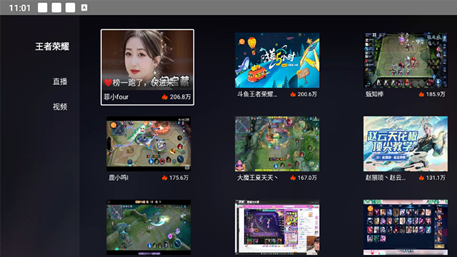 斗鱼TV版