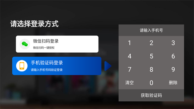 天天瑜伽TV版