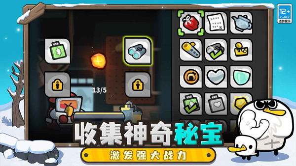雀仔营地安卓版