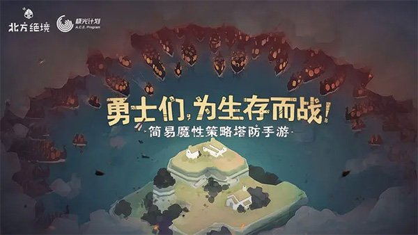 坏北手游