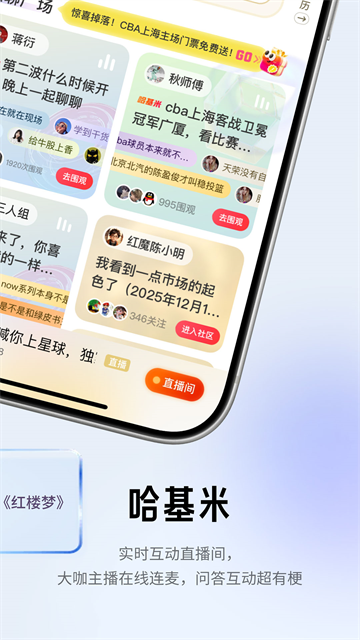 阿基米德