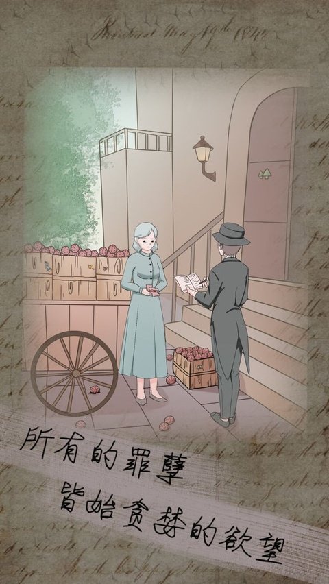 五年后的来信完整版