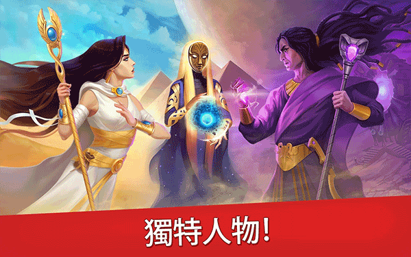帝国的摇篮手机版